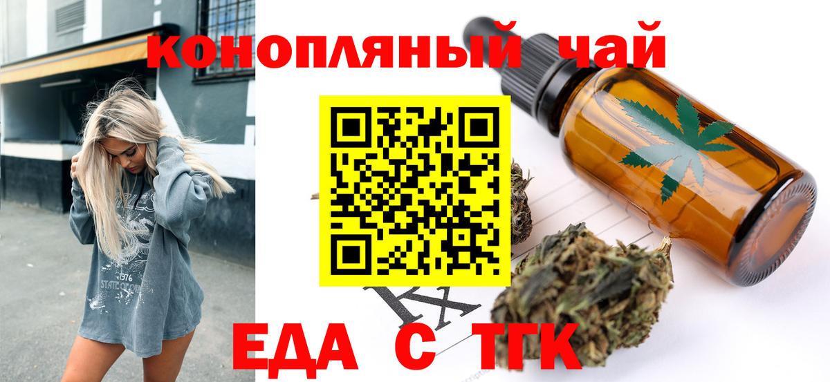 Canna-Cookies конопля Ленинск-Кузнецкий