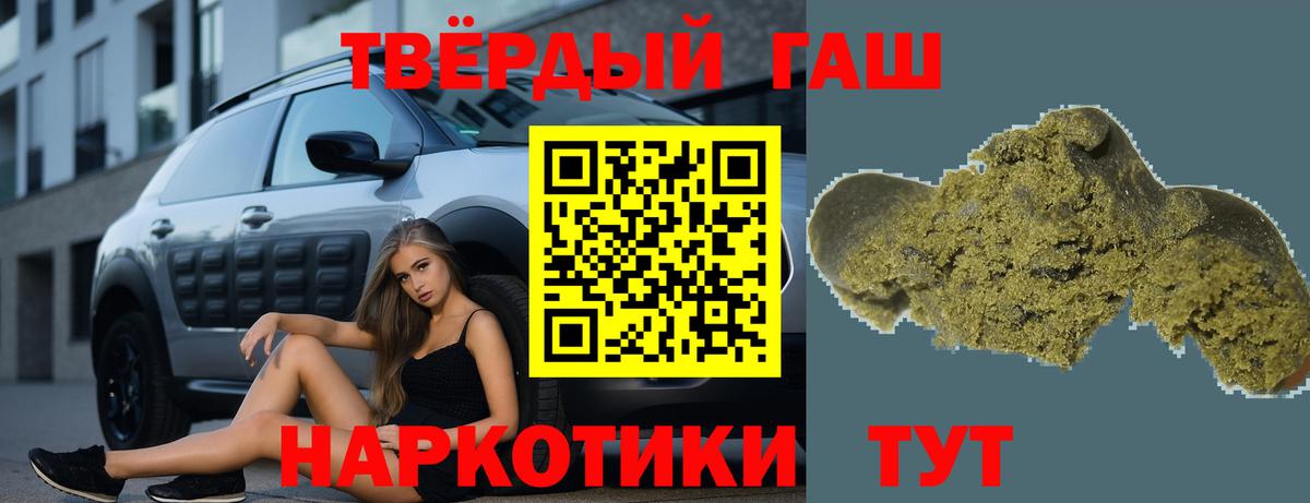 Ленинск-Кузнецкий  ГАШИШ хэш  ГАШИШ  Гашиш Изолятор  Вход с VPN 
