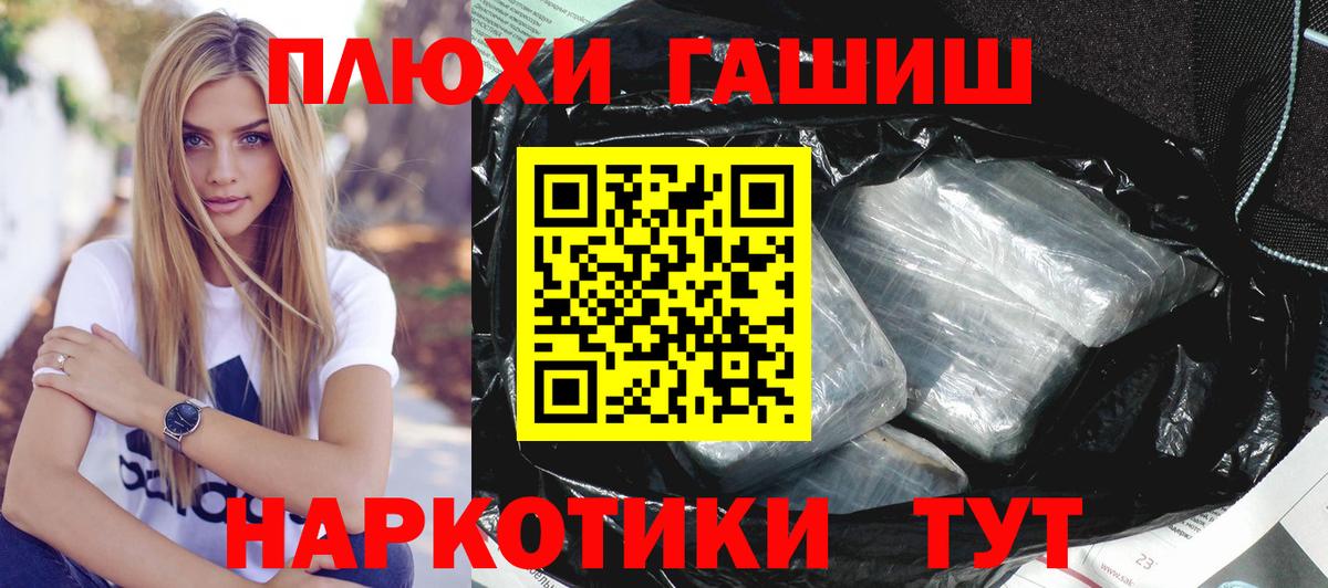 Гашиш VHQ Ленинск-Кузнецкий