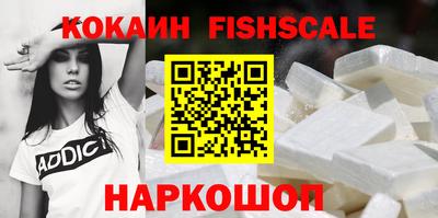 шишки Ипатово