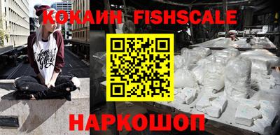 шишки Ипатово