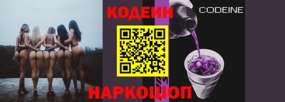 шишки Ипатово