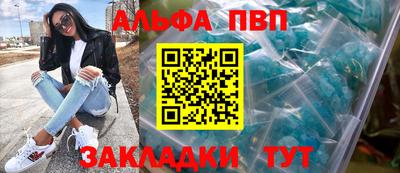 альфа пвп VHQ Ирбит