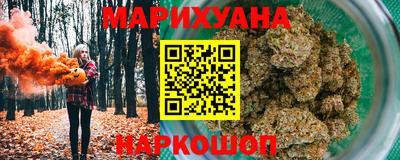 мяу мяу кристалл Кандалакша