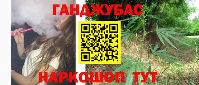 шишки Ипатово