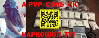 альфа пвп VHQ Ирбит