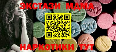 шишки Ипатово