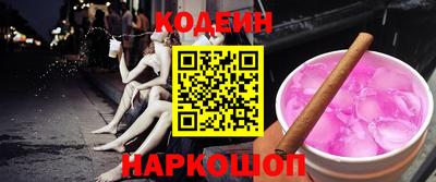 шишки Ипатово