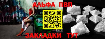 альфа пвп VHQ Ирбит