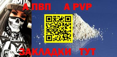 альфа пвп VHQ Ирбит