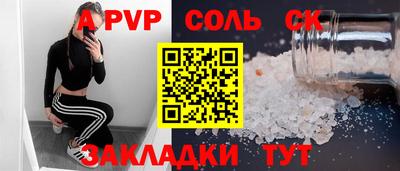 альфа пвп VHQ Ирбит