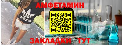 шишки Ипатово
