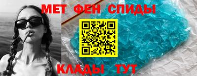 альфа пвп VHQ Ирбит