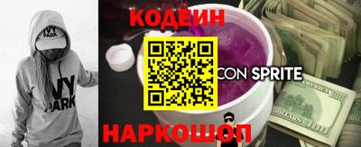 шишки Ипатово