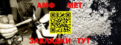 шишки Ипатово