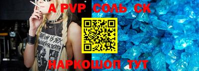 альфа пвп VHQ Ирбит