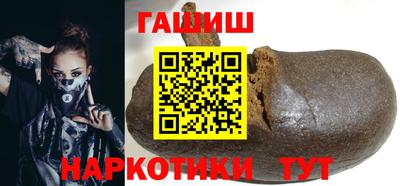 прущий лед Канаш