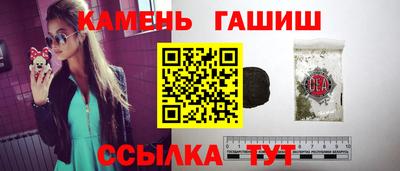 шишки Ипатово