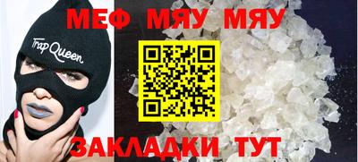 альфа пвп VHQ Ирбит
