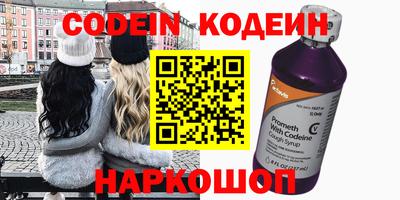 альфа пвп VHQ Ирбит