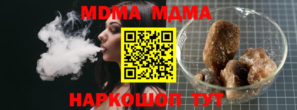 Ленинск-Кузнецкий  MDMA crystal  Вход с VPN 