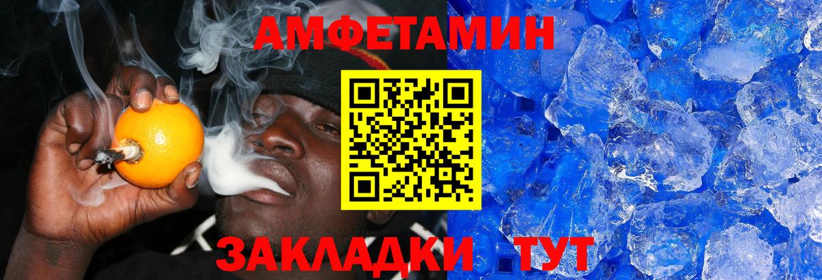 МЕТАМФЕТАМИН винт Ленинск-Кузнецкий