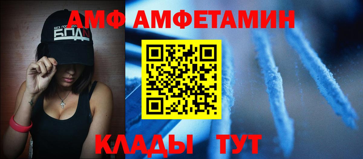 Метамфетамин Декстрометамфетамин 99.9%  Вход с VPN  Ленинск-Кузнецкий 