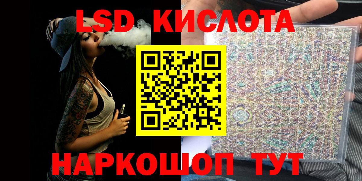 Марки N-bome 1,8мг  Марки N-bome 1,8мг  Ленинск-Кузнецкий  Вход с VPN 