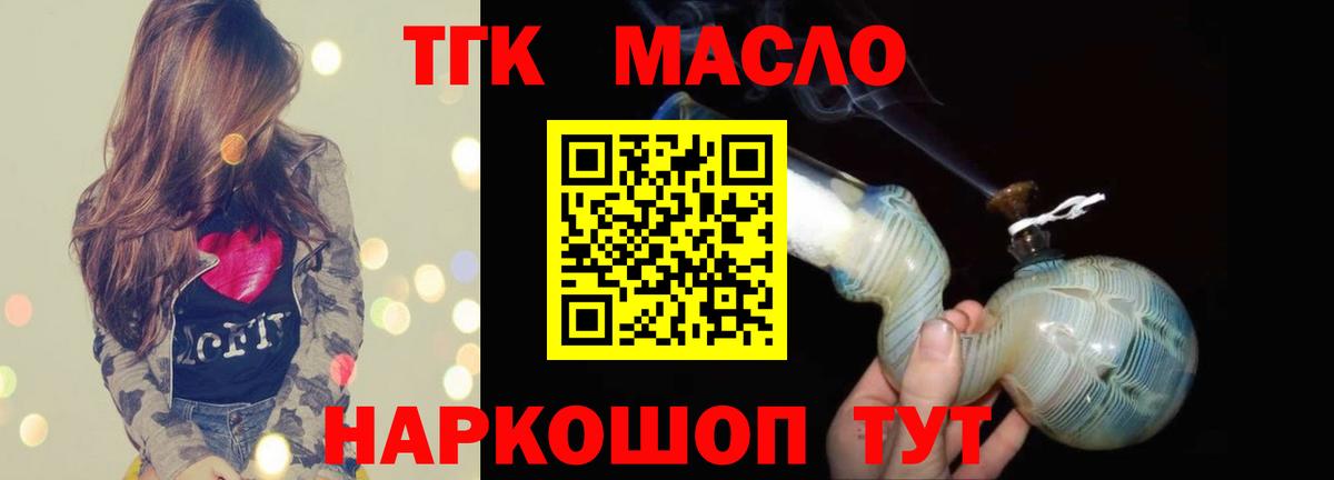 Ленинск-Кузнецкий  KRAKEN ссылки  Вход с VPN  Дистиллят ТГК Wax 