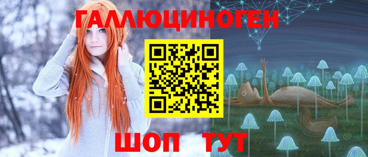 наркотики  Вход с VPN  Ленинск-Кузнецкий  Галлюциногенные грибы прущие грибы  Галлюциногенные грибы ЛСД 